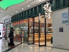 -万达广场(龙湾店)