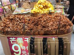 -南普陀素饼