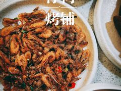 -浮何烤铺(桐梓林店)