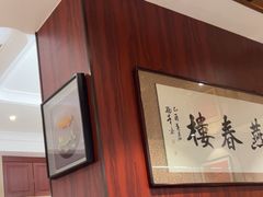 -燕春楼(海河华鼎店)
