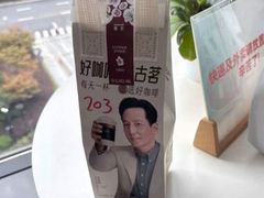 -古茗(下城香积寺路店)