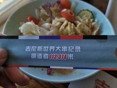 -通海俄式烧烤·俄罗斯大串(嵩山路店)