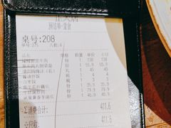 -吃饭皇帝大土家民族菜(正大广场店)