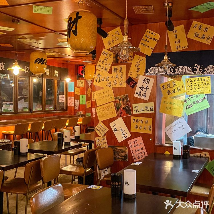 居酒屋拍照姿势✔️义乌首家漫画同款居酒屋🔥