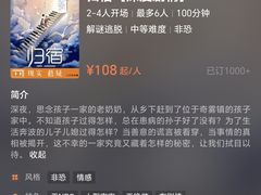 -YOGO优果密室逃脱(新佳丽广场店)