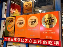 -堂瓦里·33年传统赣菜(第一街区店)