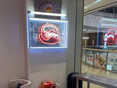 -DQ·蛋糕·冰淇淋(万达店)