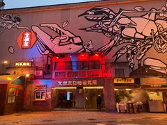 门面-文和友老长沙龙虾馆(化龙池店)