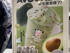 -一只酸奶牛(春熙路店)