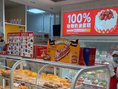 -味多美蛋糕(六里桥店)