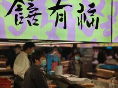 门面-老客满蛋饼(双塔市集店)
