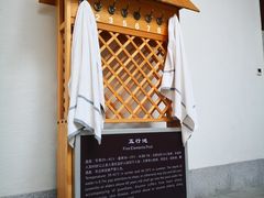 -国信南山温泉