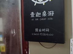 -壹迦桌游·血染钟楼剧本杀狼人杀