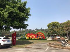 -广州莲花山旅游区