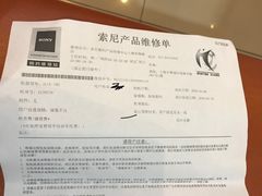 -Sony Store 索尼(上海淮海中路店)