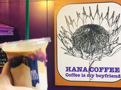 -HANA COFFEE(长寿路店)