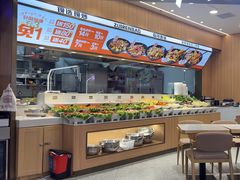 -醉人椒麻辣香锅(王府井喜悦店)