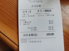 -古董花园(思南路42弄小区店)