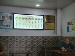 -洁美凉粉店(温江店)