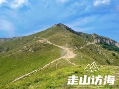 -灵山