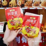 南京首家同婆婆香骨鸡腿🍗炸鸡爱好者私藏网红店‼️