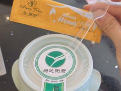 -绿达涮府(重庆路店)