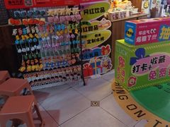 -即墨老公社·海肠捞饭大王(古城店)