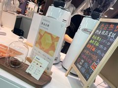 -Manner Coffee(芮欧百货店)