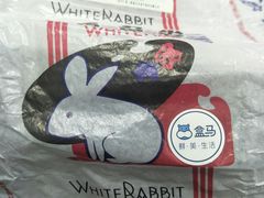 -盒马鲜生(新都心店)