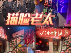 -夜幕浸入式超级密室(望京店)
