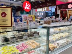 -凯司令西点房(南京东路店)