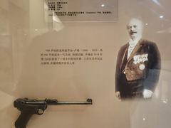 -轻武器博物馆