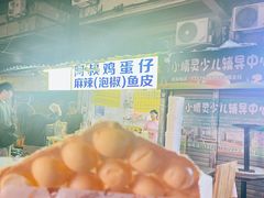 -阿叔鸡蛋仔(燎原路店)