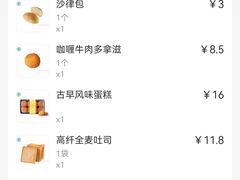 -爱达乐面包生日蛋糕(温江新尚天地店)