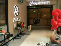 -金光华广场