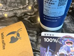 -瑞幸咖啡(凯德虹口龙之梦店)