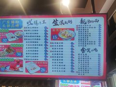 -荔银肠粉·非遗手藝(夫子庙店)