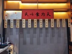 -老廣糖水铺(乐汇城店)