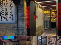 -三杯赤運·中式小酒馆(所城里店)