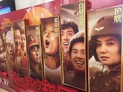-华东·万悦城