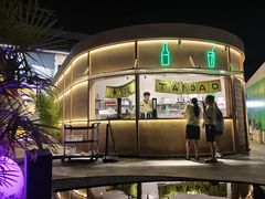 -万达坊(花园路店)