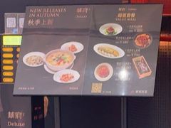 -華府Deluxe(兴业太古汇店)