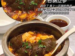 -禧瑞都大饭店(吊桥路店)