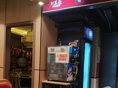 -川芙蓉·市井老川菜(长寿路店)