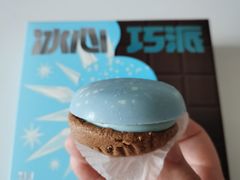 -好利来(马家堡店)