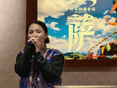 -田村·石锅藏香鸡(布达拉宫店)