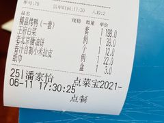 -京味张·北京烤鸭(天河南二路店)