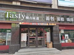 -精点味道(大连商场店)