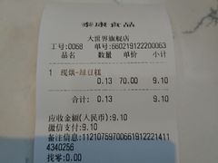 -泰康食品有限公司食品厂