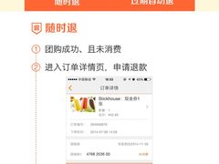 -福苗小骆驼烧烤(凤八店)